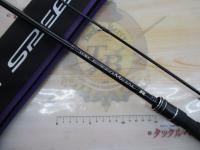 ラグゼスピードメタルR S610H
