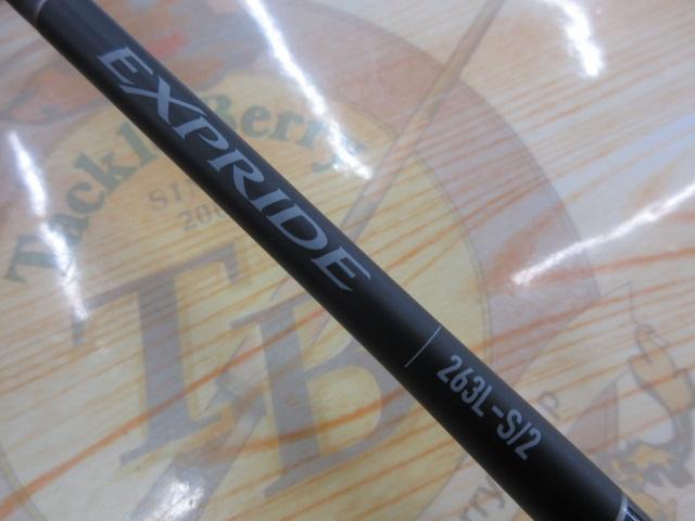 22エクスプライド 263L-S/2｜＠ベリーネット 日本最大新品中古釣具WEB