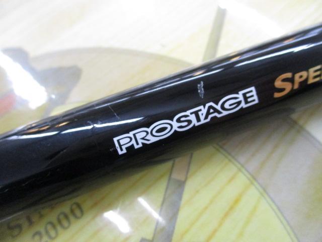 プロステージスピードISOα遠投4-450