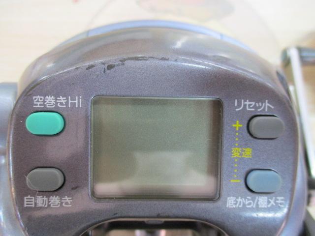 スーパータナコンS 500CP｜＠ベリーネット 日本最大新品中古釣具WEB