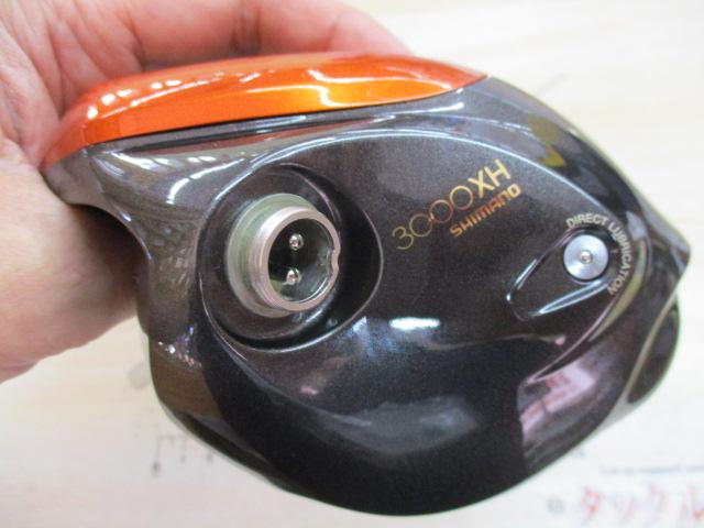 02電動丸 3000XH
