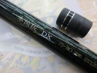 本流抜DX75-80ZR