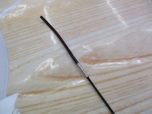 中継渓峰ZL 硬調75