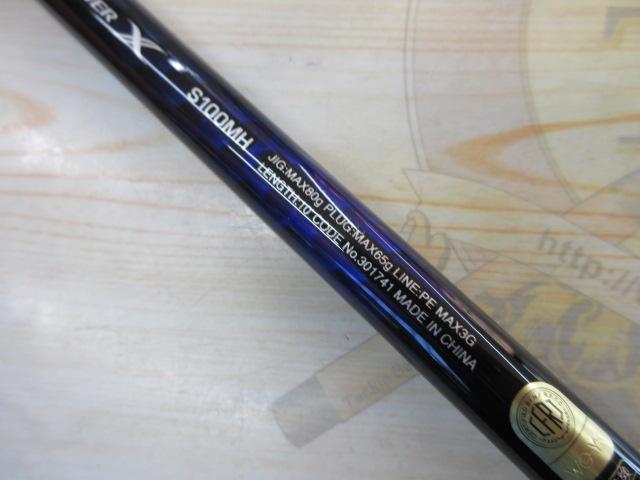 21コルトスナイパーBB S100MH｜＠ベリーネット 日本最大新品中古釣具