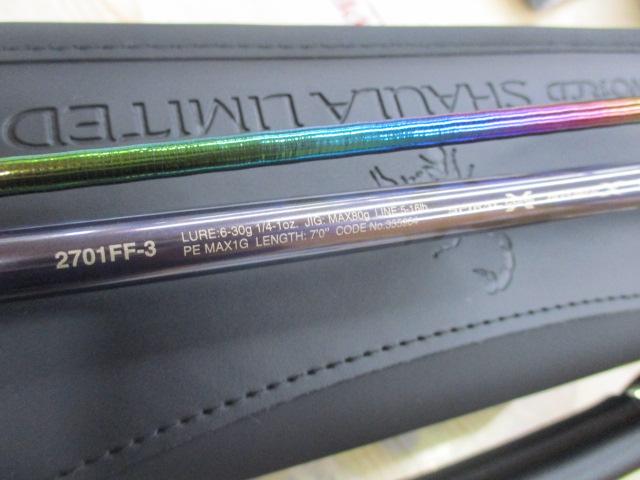 23ワールドシャウラリミテッド 2701FF-3｜＠ベリーネット 日本最大新品
