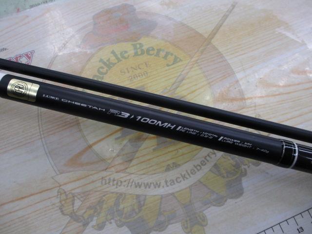 ラグゼチータR3 100MH