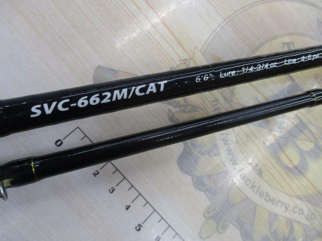 セルヴァ SVC-662M/CAT