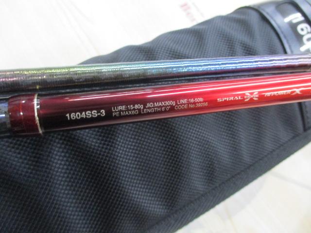 18ワールドシャウラ 1604SS-3｜＠ベリーネット 日本最大新品中古釣具