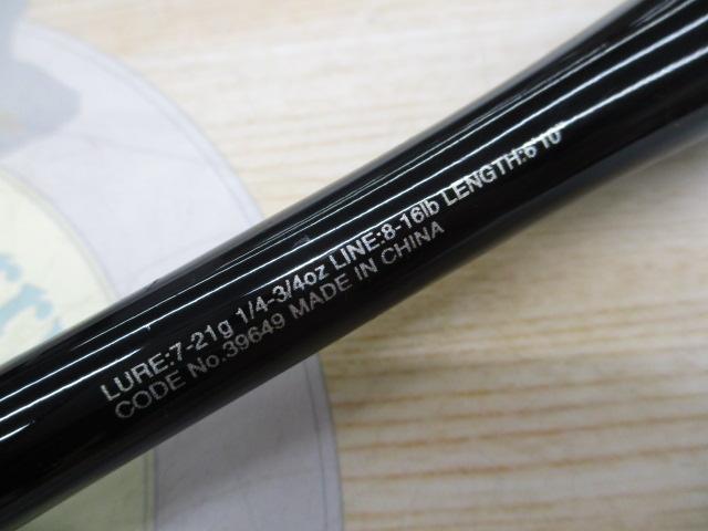 20ゾディアス 1610M｜＠ベリーネット 日本最大新品中古釣具WEBショップ