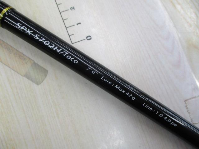 ソルパラ SPX-S702H/TACO