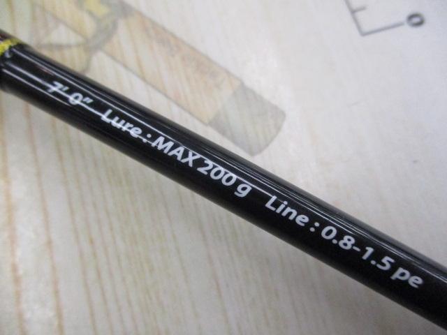 ソルパラ SPXJ-B70MHTR/DTR
