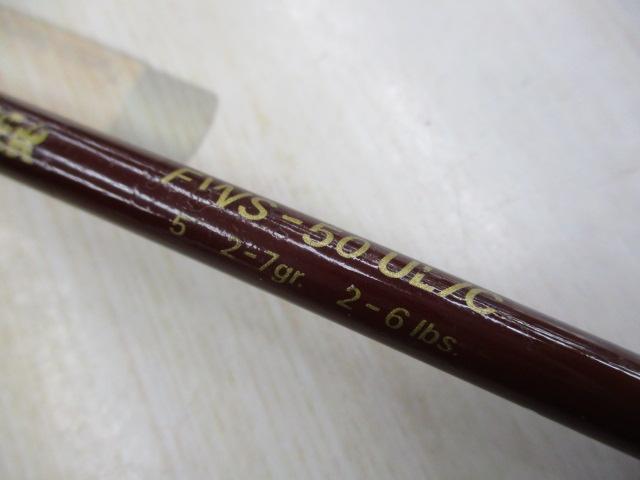 スーパーパルサー FWS-50UL/C｜＠ベリーネット 日本最大新品中古釣具