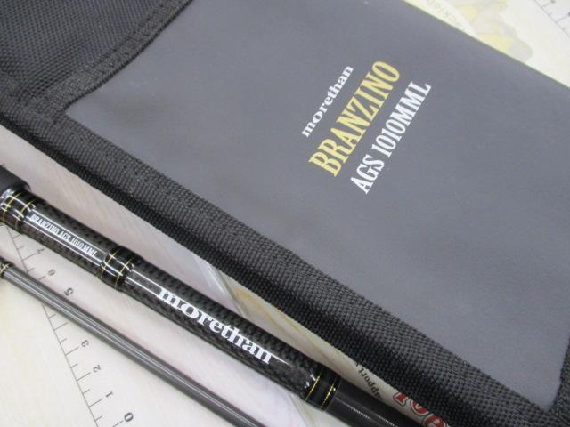 モアザンブランジーノ AGS1010MML