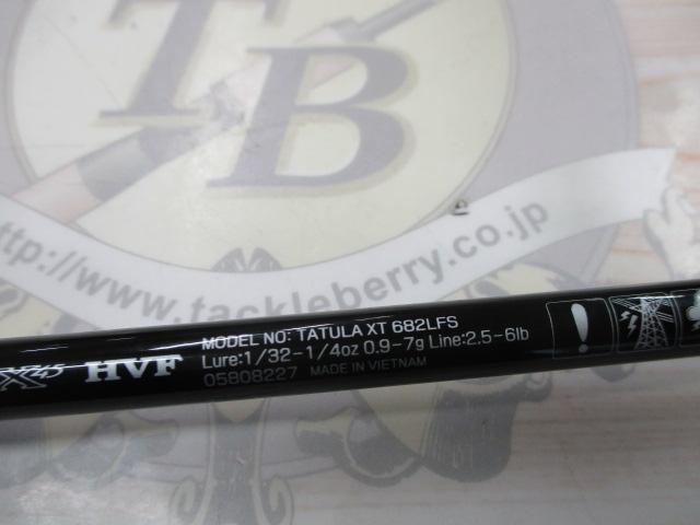 タトゥーラXT 682LFS｜＠ベリーネット 日本最大新品中古釣具WEBショップ