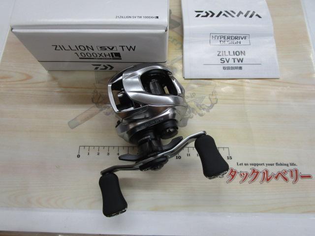 21ジリオン SV TW 1000XHL｜＠ベリーネット 日本最大新品中古釣具WEB