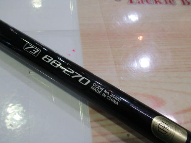 シーマイティR73 80-270