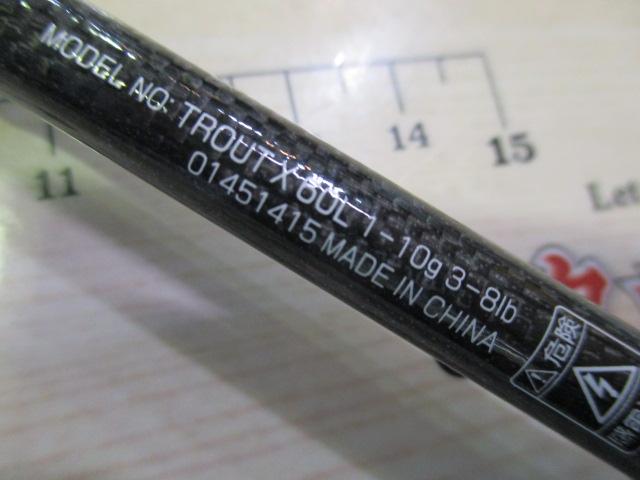 トラウトX 60L