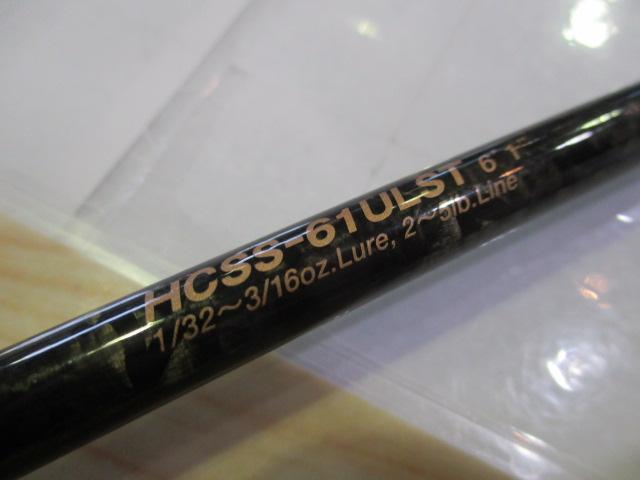 ヘラクレス HCSS-61ULST｜＠ベリーネット 日本最大新品中古釣具WEBショップ