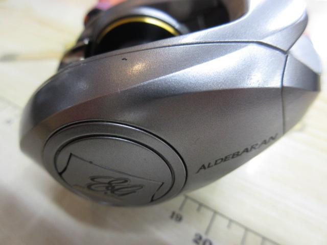 09アルデバランMg LH
