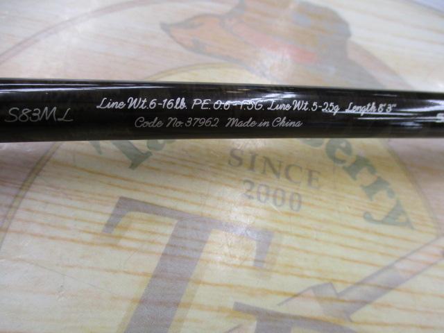 トラウトワンNS S83ML