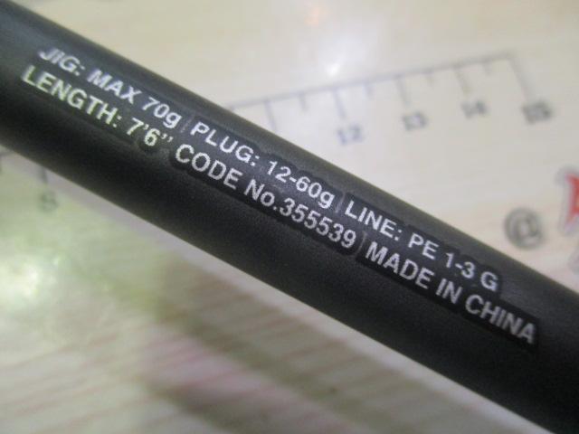 23ディアルーナ B76MH