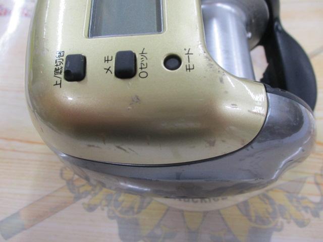 99電動丸 3000H