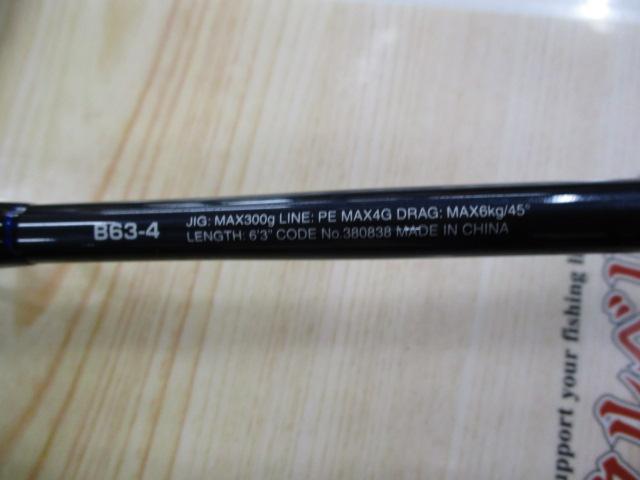 21ゲームタイプEJB63-4