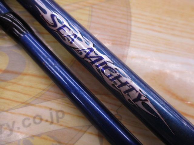 シーマイティアジビシ 180