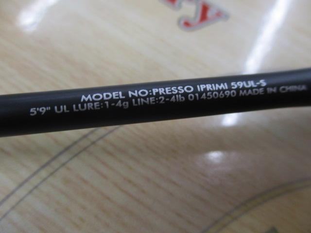 プレッソイプリミ 59UL-S