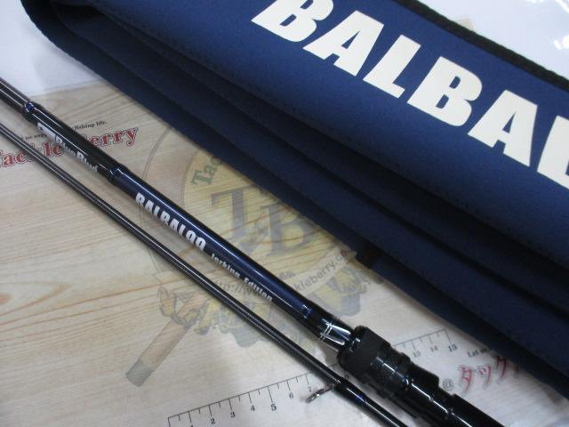 バルバル 99 ジャーキングエディション｜＠ベリーネット 日本最大新品