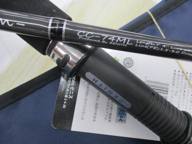 カレントライン キャスティズム CC-74ML｜＠ベリーネット 日本最大新品