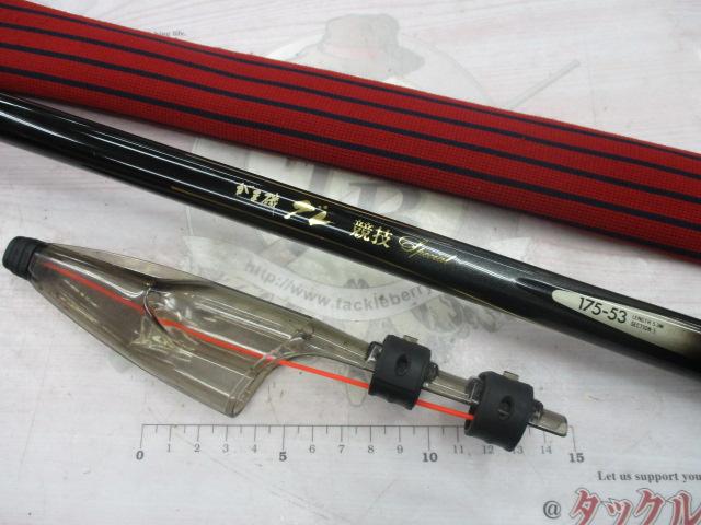 がま磯グレ競技スペシャル 175-53｜＠ベリーネット 日本最大新品中古