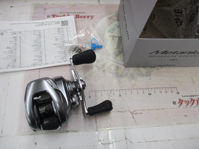 22メタニウムシャローエディションHG RH｜＠ベリーネット 日本最大新品