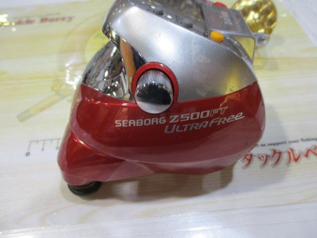 シーボーグ Z500FT