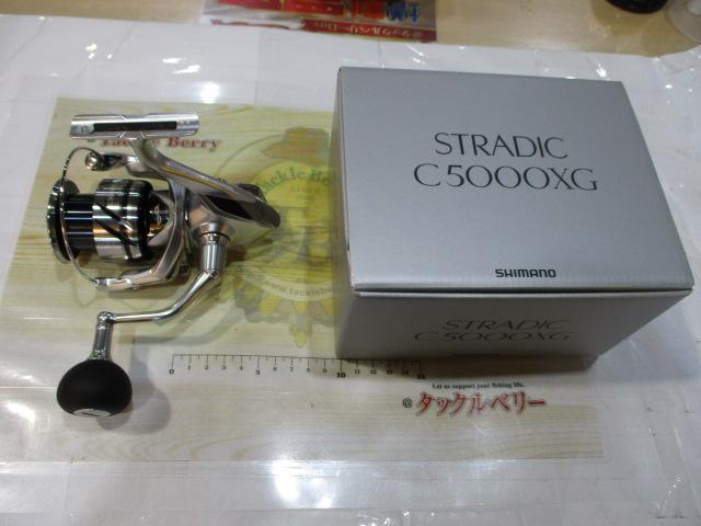 23ストラディック C5000XG｜＠ベリーネット 日本最大新品中古釣具WEB
