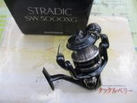 20ストラディックSW 5000XG