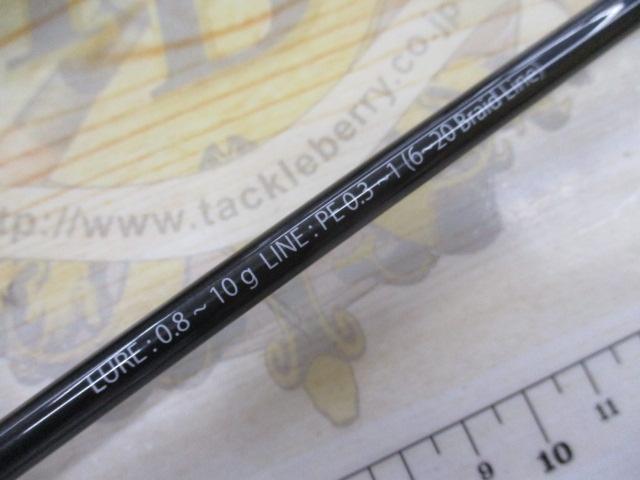 ビームス インテ 6.4UL