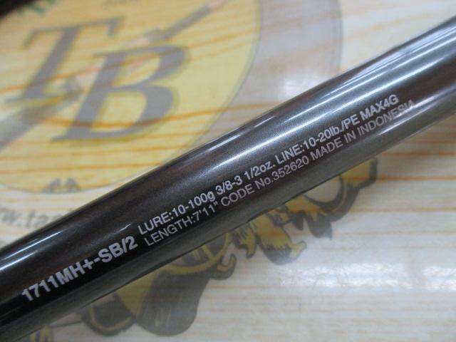 22バンタム 1711MH+-SB/2｜＠ベリーネット 日本最大新品中古釣具WEB