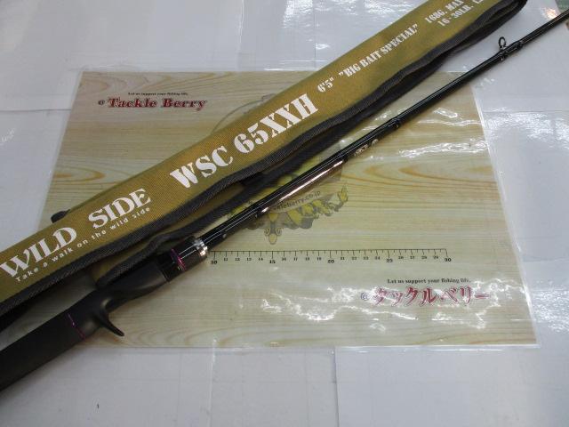 ワイルドサイド WSC65XXH Big Bait Special｜＠ベリーネット 日本最大