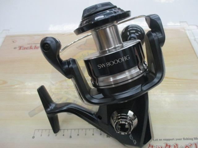 20ストラディックSW 8000HG