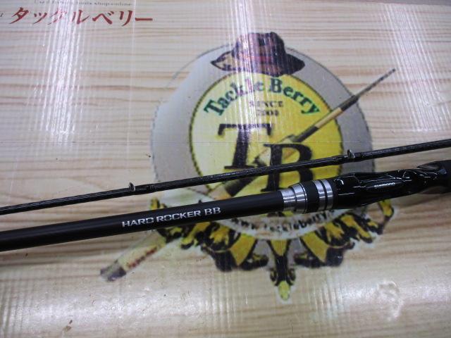 ハードロッカーBB B76MH