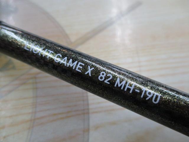 ライトゲームX 82 MH-190・R