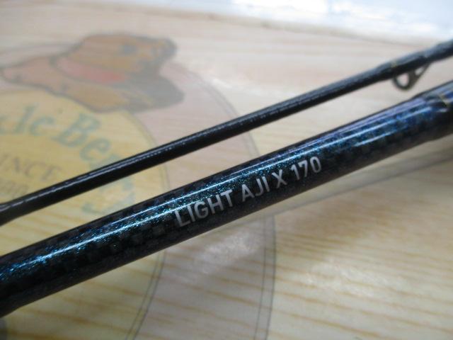 ライトアジX 170・R