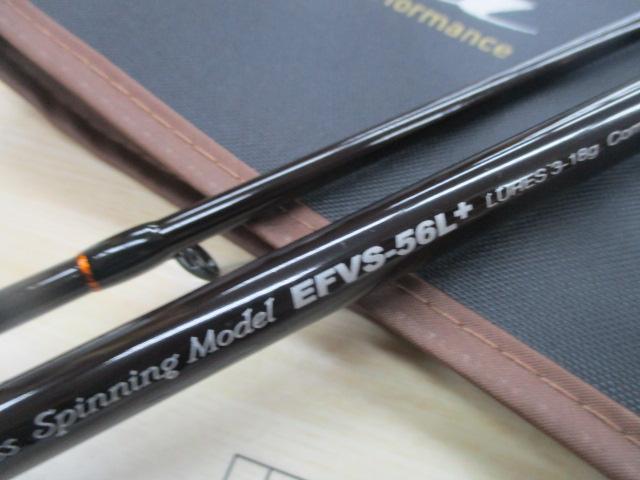 エゲリア EFVS-56L+