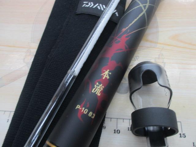 プライム本流 P-10 83・W