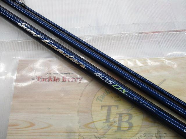 サーフランダー405DX