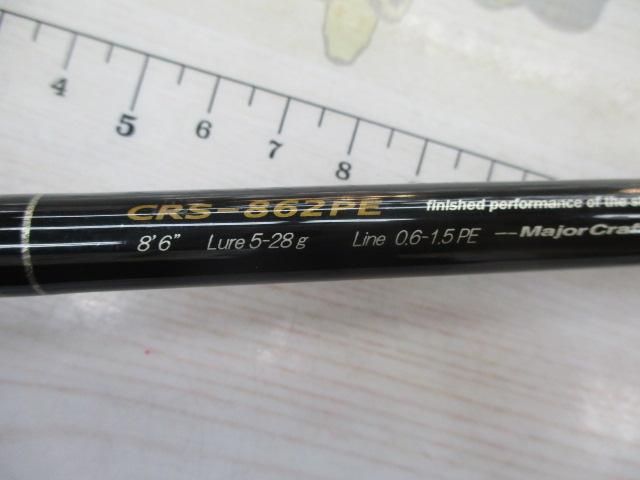 クロステージ CRS-862PE｜＠ベリーネット 日本最大新品中古釣具WEBショップ