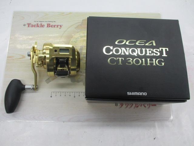 18オシアコンクエストCT 301HG｜＠ベリーネット 日本最大新品中古釣具
