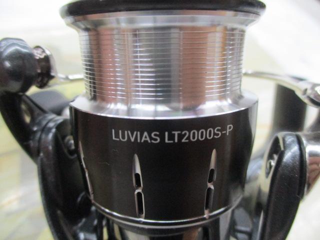 24ルビアス LT2000S-P