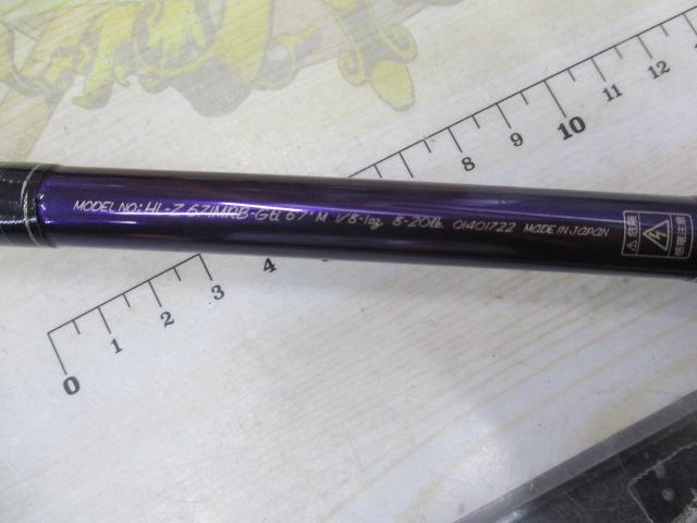名作レア★ハートランド-Z 731MFB-Gti ディーパープラッガー★竿袋付 ハートランドZ HL-Z671MRB-Gti｜＠ベリーネット 日本最大新品中古釣具